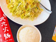 -川旺角融合菜•海景餐厅(星海广场店)