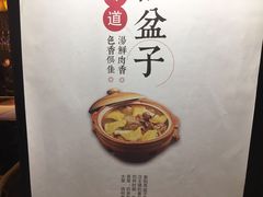 -秦唐一号西安菜馆(钟楼店)