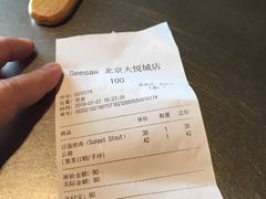 -Seesaw Coffee(朝阳大悦城店)