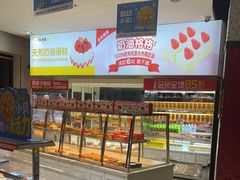 -味多美(江安路店)