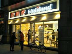-LanTa蓝塔烘焙(锦艺城店)