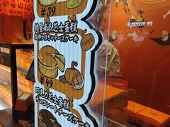 -KUMO KUMO甜品·冰淇淋(深圳壹方城店)