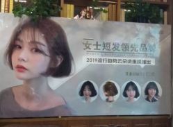 短发-谦亨·Hair·Salon