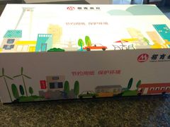 -招商银行(西安分行)