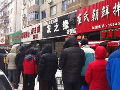 -老王头烤鸡(建大四小区店)