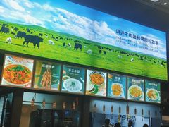 -金城尕娃牛肉面(钻汇广场店)