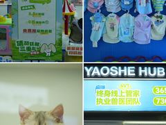 -天河城购物中心