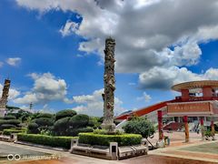 -中国闽台缘博物馆