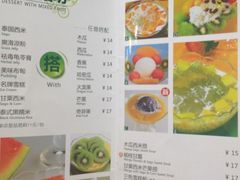 菜单-佰搭果·广式茶餐厅(西华路店)