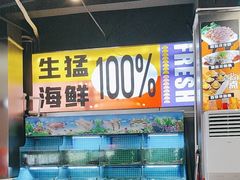 -陈小厨海鲜大咖·15年平潭味(龙王头店)