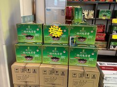 -梧州双钱龟苓膏(丽港航母店)