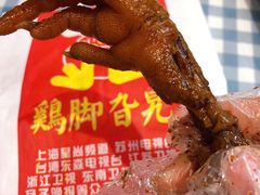 -鸡脚旮旯平江路店