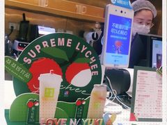 -奈雪的茶(湖滨银泰in77C区PRO店)