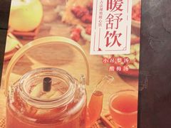 -江边城外烤全鱼(方庄时代购物中心店)