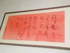 -鸿姐老火锅(疁城新天地店)