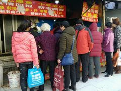-正宗上海沈记熏鱼(木匠营小区店)