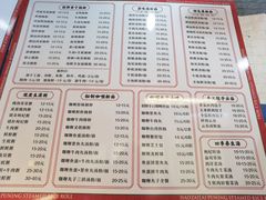 -鸿记·好再来普宁肠粉(莲花路店)