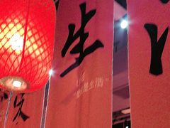 -山四砂锅(太原钟楼街店)