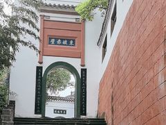 -东坡赤壁风景名胜区