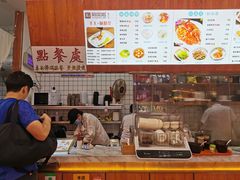 -阿凤姐港式小吃