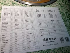 -鸿姐老火锅(静安店)