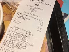 账单-麦当劳(曲阳店)