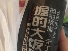 -肯德基(阳光店)