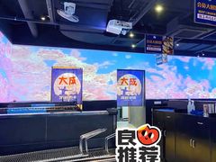 -大成海鲜烧烤·小龙虾(七宝店)