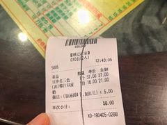 -顺记冰室(宝华路店)