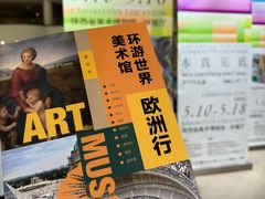 -陕西省美术博物馆
