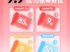 -海马体照相馆(新南凯德广场店)
