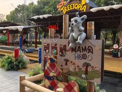 -Grande A'moo(上海万象城店)