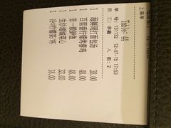 账单-港丽餐厅(杭大店)