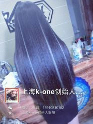 -MYCOLORHARSALON