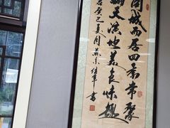 -同城四季爆肚涮羊肉(安华里店)