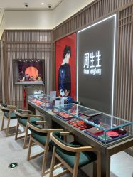 -周生生Chow Sang Sang(苏州中心南区店)