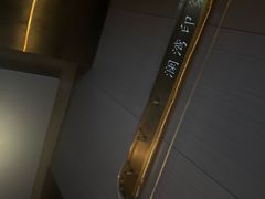 -星漾里•SPA•足道•按摩•养生(吕厝店)