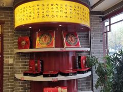 -德懋恭(西大街店)