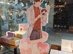 -方所(华润万象城店)