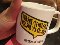 -麻辣无情重庆老火锅(桐庐店)