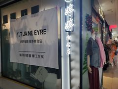 -百荣世贸商城