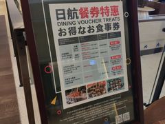 -苏州日航酒店-大堂酒廊(长江路店)