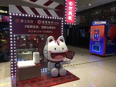 -万达影城(白云万达广场IMAX店)
