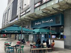 门面-Be Lived Cafe比例咖啡(摩天轮店)
