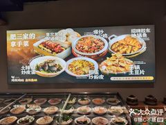 -肥三土菜馆(五四广场店)
