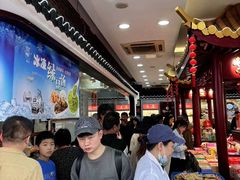 -叶受和(观前街店)