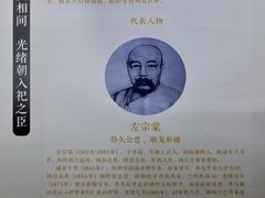 -贤良祠