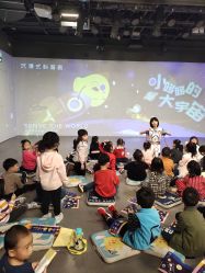 -小鸡哆哆故事屋·儿童乐园(嘉里城店)