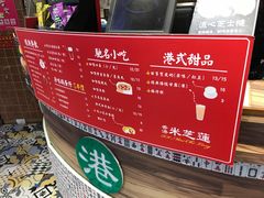 -美芝莲(领展购物广场中关村店)