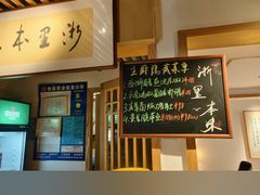 -浙里本味·宴四季江南(三台山路店)
